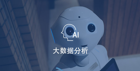 dashujufenxi ÈËÉú¾ÍÊDz«¡¤(ÖйúÇø)¹Ù·½ÍøÕ¾