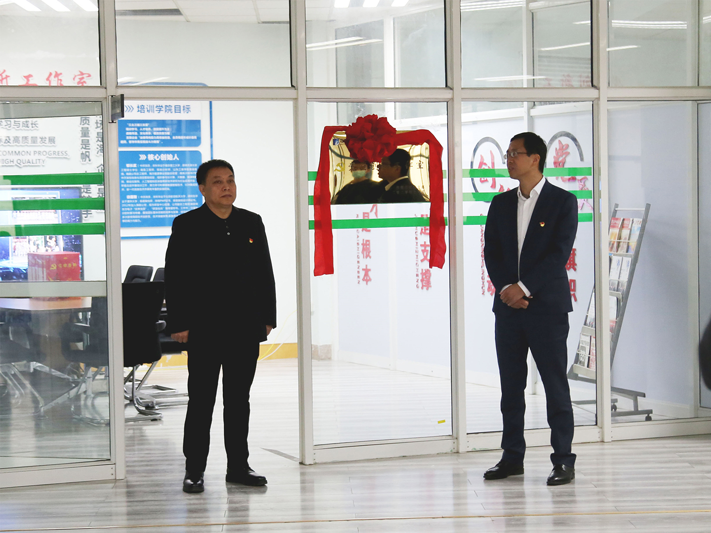 1-21011Q43253H1 1-21011Q43253H1