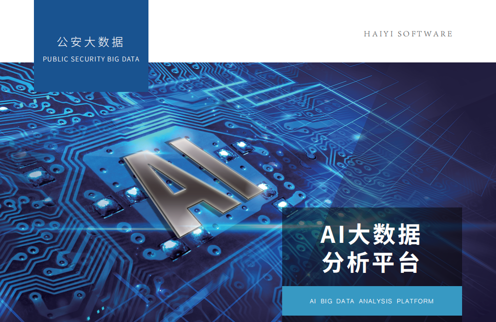 1-2106161G6325C 1-2106161G6325C