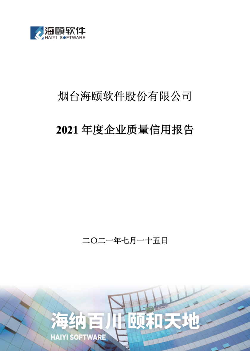 1-210G6094315423 1-210G6094315423