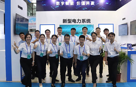 Ӵݰǲչ̨2023ԴչʢĻ